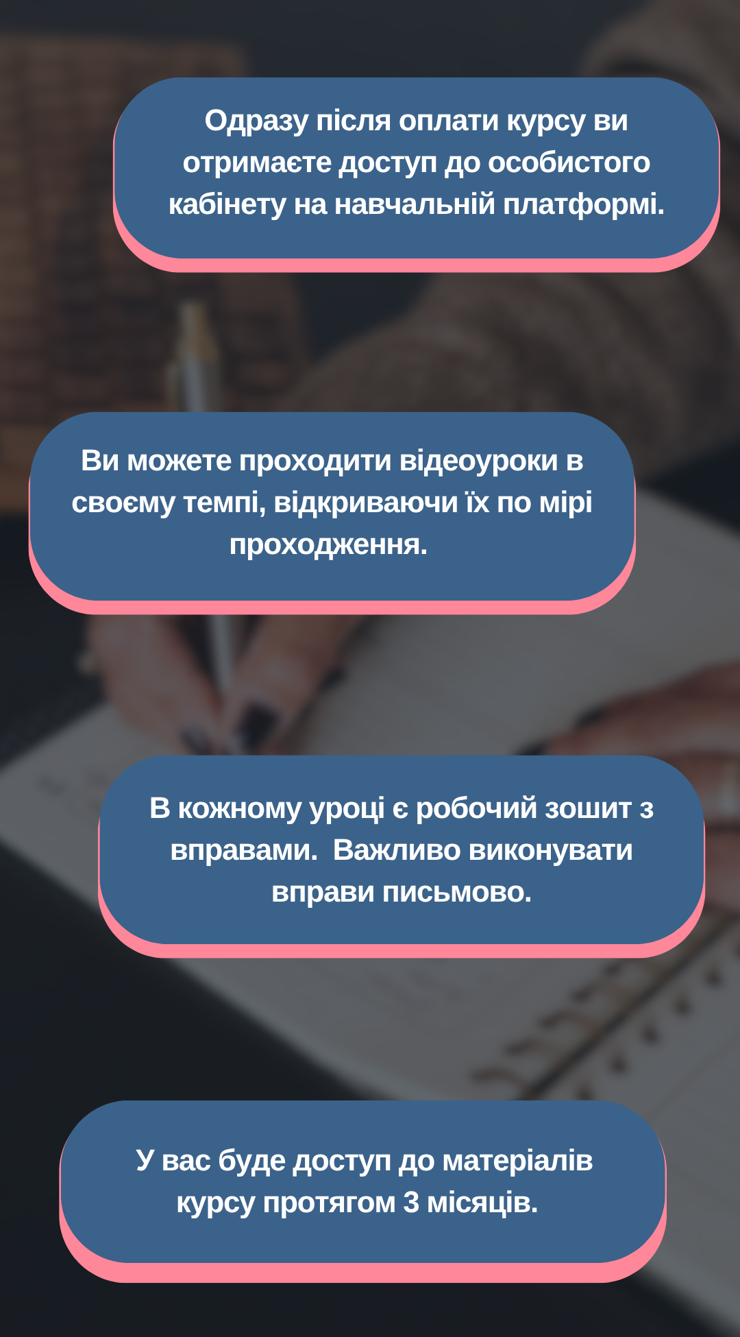 Залишитись чи розлучитись після зради (1080 x 1950 пікс.)(19)